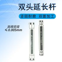 LHY ER milling Chuck straight shank drilling machine ER extension rod ER16 drill pipe Japanese lathe accessories double-head extension rod