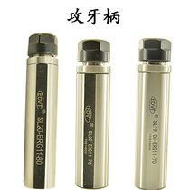 Supply EDVT straight handle extension rod CNC lathe telescopic tapping extension rod ERG tapping extension Rod tapping device