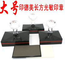 Indemei YH rectangular crystal handle photosensitive consumables Free edge butterfly pad pad completion map seal material wholesale