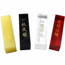 Organic hot stamping square name seal organic seal material wholesale Red Hot square seal black organic seal imitation horn seal