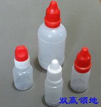 Printing oil bottle photosensitive printing oil packaging special plastic bottle oil bottle empty bottle 10ml packaging bottle 50ml packaging bottle