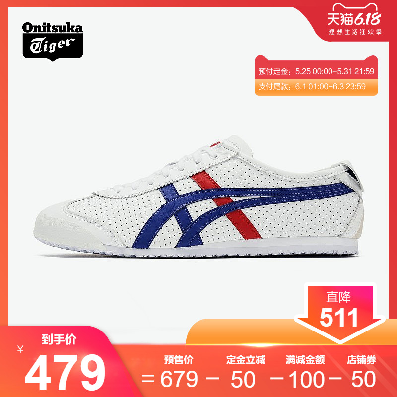 Onitsuka Tiger/鬼塚虎运动鞋MEXICO 66男女经典透气休闲鞋 D4J2K