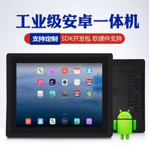 10 inch 12 inch 15 inch 22 inch 22 inch Android system embedded in touch all-in-one capacitive screen artificial control industrial tablet