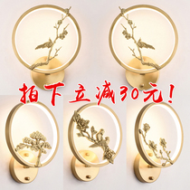 Mingju all copper new Chinese style LED wall lamp living room bedroom bedside pastoral background wall decoration aisle pure copper lamps