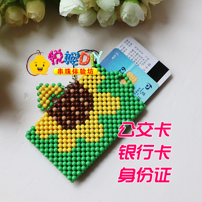 diy手工串珠 卡套 公交卡银行卡 卡套 卡通人物材料包送教程