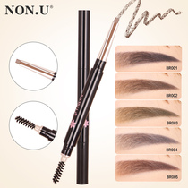 Nanyou NON U Eyebrow Pencil Waterproof sweat no decolorization lasting no dizziness easy to use beginner female 8125
