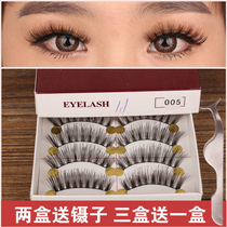 Jie Ni false eyelashes 005 natural lifelike makeup thick pure handmade cotton thread stalk