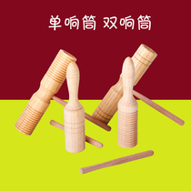 Orff double sound barrel Childrens toy percussion barrel Scraper threaded barrel Clapper plus ditch double sound barrel