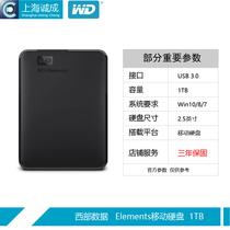 WD Western data WDBUZG0010BBK 1T mobile hard disk 1000g 1TB hard disk box original