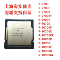 Intel Intel i7-10700KF 9700F loose CPU 11700 11700KF boxed Core