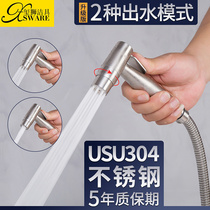 304 stainless steel toilet spray gun companion flushing pressurized toilet hand-held nozzle Body cleaning woman washerset