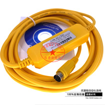 Second generation yellow programming cable letter Jie PLC programming line USB-XC letter PLC download line USB-XD XC