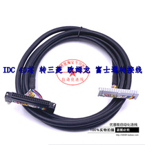IDC 40 core horn round wire to Mitsubishi Omron Fujitsu Wire Terminal board Q Series terminal block