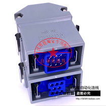 New original HODNA Ben multi-MR-8L MR-8F female end male end multi-Fanaco I O special connector
