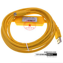 Programming cable download cable USB-GPW-CB02 for Plofis GP37W2-BG41-24 touch screen