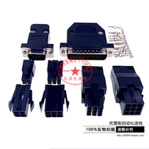 Huichuan Delta servo drive CN1 plug DB44 CN2 DB9 pin CN1 control terminal 44 pin connector