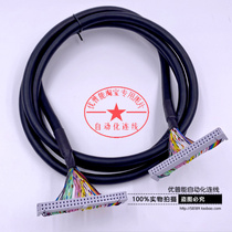 Fanuc 50 core signal connection cable FK50 *M CB104 CB105 CB106 CB107