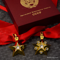 Marshal of the USSR Gold Star Medal Grand Admiral Admiral Venus Lenin Red Star Five-Star Ribbon Medal