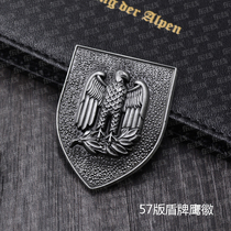 Allied shooting shield Eagle decoration Eagle emblem replica medal brooch(any two models in the whole store)