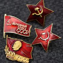Soviet Red Army Soviet Little Red Star Sickle Axe Three-Dimensional Brass Lenin Red Star Hat Badge Accessory
