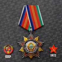 The Eastern Front re-engraved Soviet Order of Friendship of Peoples of all ethnic Groups 2020 new Red Star Gold Star Labor Hero Medal