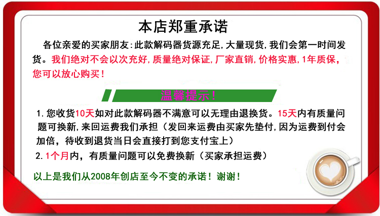 DTS杜比AC-3数字光纤同轴输入转5.1声道莲花