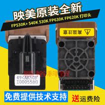 Suitable for the new Yingmei 530K 540K 620K Lenovo DP600 print head needle typing head