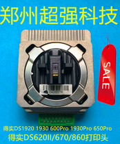 Aisino Aerospace information Aisino SK860 TY186 TY6150 Print head Needle typing head