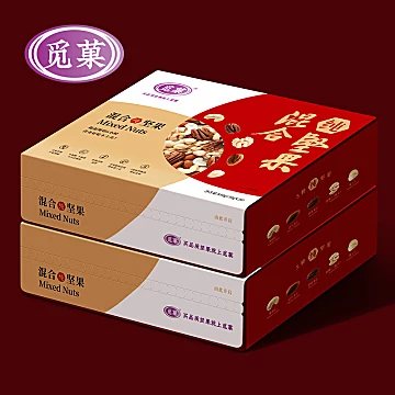 【觅菓】混合果仁追剧零食840g（30g*28袋）[10元优惠券]-寻折猪