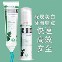 Imported DENTISTE to remove tooth stains fix teeth prevent tooth decay whitening bright white clean remove breath remove yellowness remove bad breath toothpaste