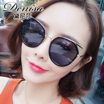 2021 new glasses women fashion sunscreen sunglasses Korea personality round face big face cat eyes sun glasses women thin tide