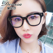 gm New Korean fashion student flat mirror female TR90 can be equipped with myopia frame retro large frame glasses frame