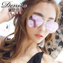 2021 New Fashion sun glasses female summer tide round face sunglasses seaside big face thin polarized glasses star