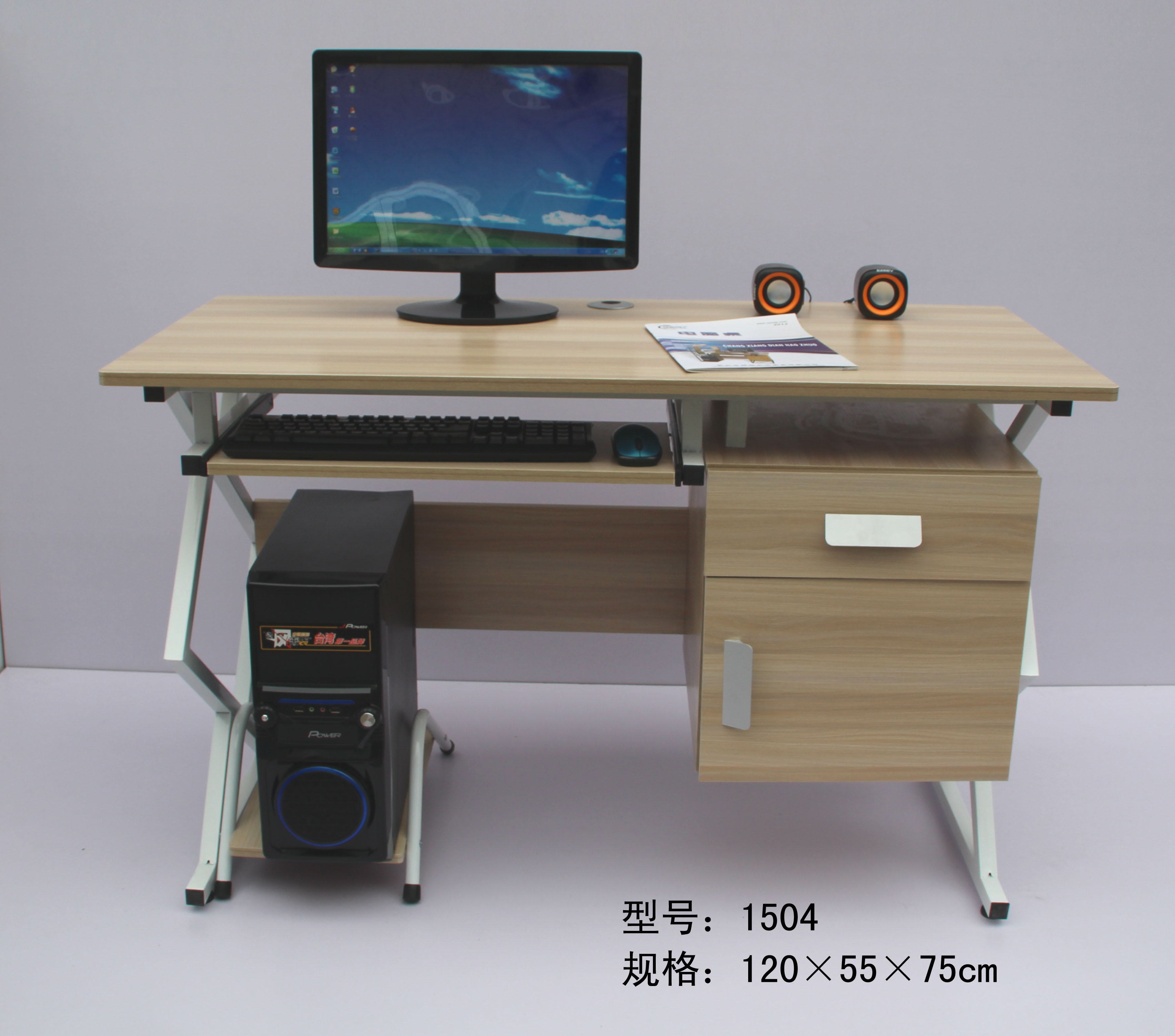 畅想家用简易电脑桌台式桌办公桌学习写字桌书桌台式电脑桌特价