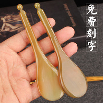 Yak horn plucking bar female beauty stick facial scraping stick massage point stick universal Meridian pull tendon stick