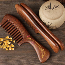 Thickened natural Golden sandalwood comb anti-stripping massage static household curly hair green sandalwood enlarged thick comb
