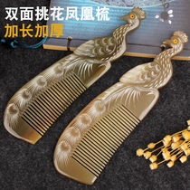 Large pure horn comb natural white yak horn anti-static hair hair hair massage home female comb