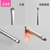 Eye Fainting Fine Horizontal Silkworm Brush Details Eye Shadow Makeup Brush Brow Pink Flat Head Eyewear Tool Little lower eyelid
