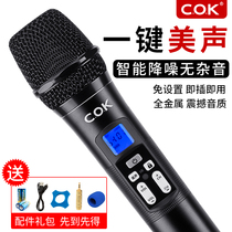 COK W-531 universal microphone microphone one drag two U segment with receiver Outdoor stage professional handheld wireless microphone National k singing card live headset singing home karaoke