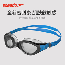 Speedo Swimming Glasses Unisex Big Frame Soft Comfortable Eyeless Swimming Glasses Waterproof Fog Resistant High Definition Swimming Glasses