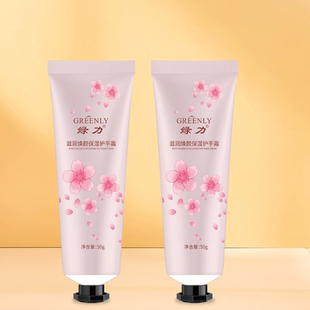 绿力滋润焕颜保湿护手霜女补水嫩滑持久留香男专用防干燥粗糙正品