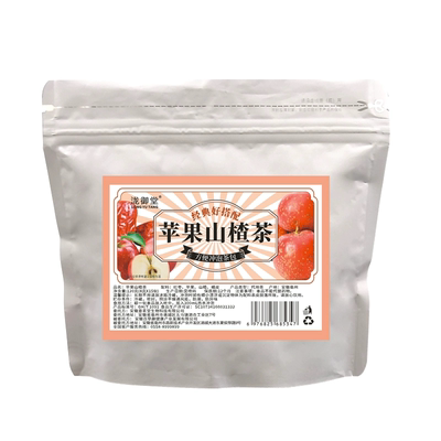 【19.9*3袋】苹果山楂茶3袋45小包！