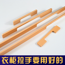 Modern wardrobe door handle lengthened cabinet door handle simple drawer handle handle rose gold luxury high grade
