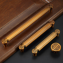 New Chinese cabinet door handle Chinese antique copper cabinet door handle drawer shoe cabinet door handle single hole hardware