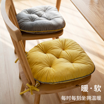 Cushion office sedentary thickened student Chair Chair cushion home dining chair cushion stool butt cushion soft dormitory seat cushion