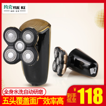 Shaver electric shaving head rechargeable razor razor razor shaving monk head beard electric beard