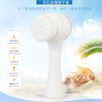 Face washing artifact soft hair handmade facial cleanser to blackhead cleanser facial cleansing brush female