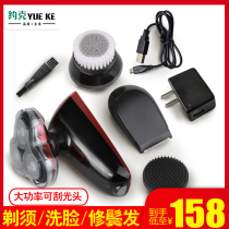 Authentic Electric Razor Car Rechargeable Wash Shaver Bald Hair Shaver Shaving Head Goddess Beard Knife