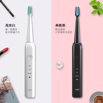 York electric toothbrush adult charging full automatic sonic ultra fine soft hair couple set student party men and women