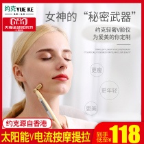 Face massage machine V Face facial massage double chin non-face-lifting artifact roller lift beauty instrument lymphatic massage